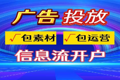 sem竞价代运营助力品牌快速成长的五个案例