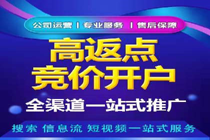 竞价托管服务在移动端的运用案例