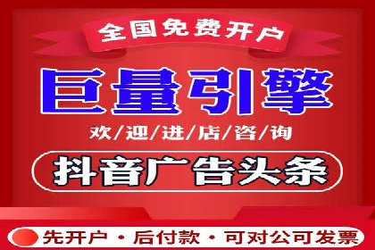 竞价推广代运营助力电商销售额翻倍